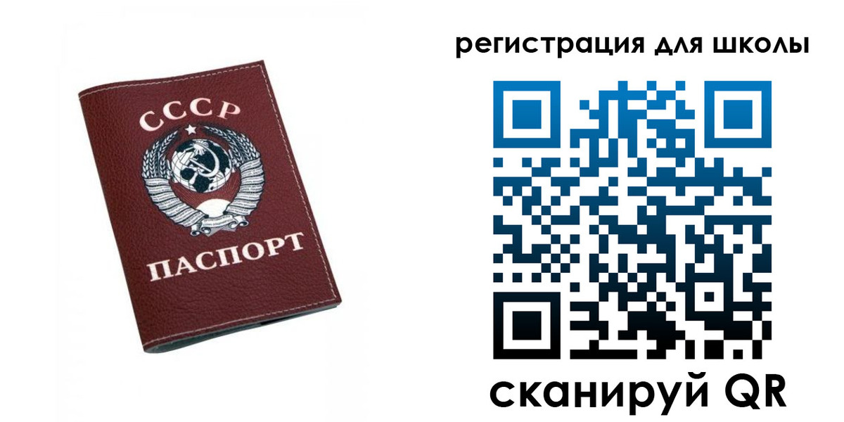временная регистрация недорого в Евпатории