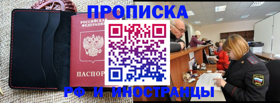 регистрация для дет. сада в Евпатории